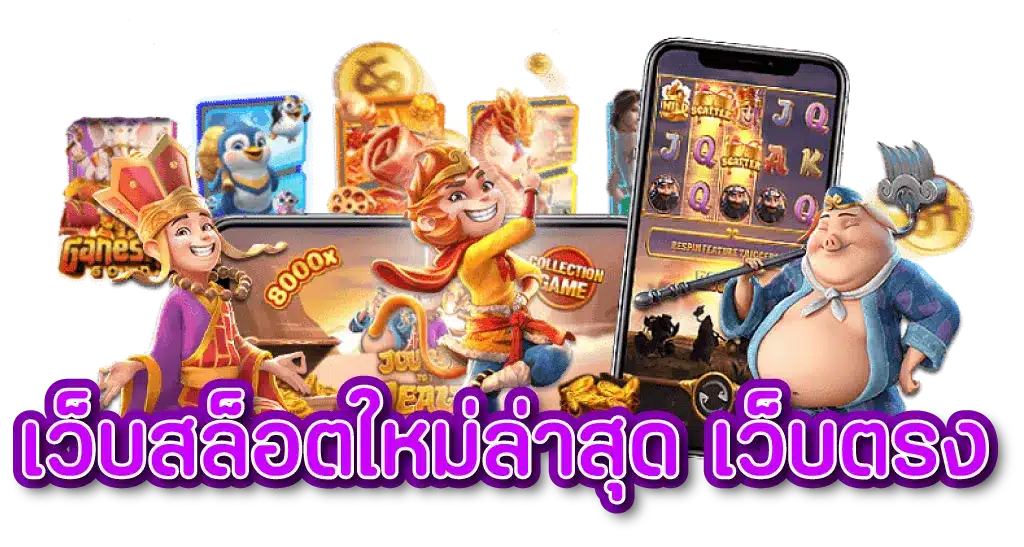 DDDSLOT slot